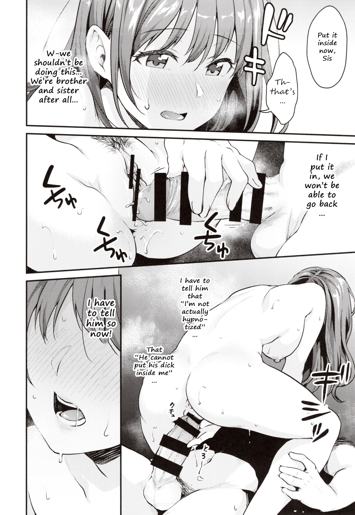 Hentai Manga Comic-Onee-chan's Hypno App-Read-14